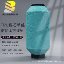 �����̘˾۰�����о�����S�玧����������TPU�������S����