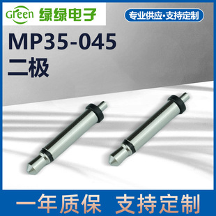 MP35-045  P3.5-L22.5���O ���C�����푽ӿ� �Ӳ�����l�D�Q���^