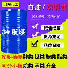 ���I��ȡů�ͺ��Ռ���3#5#7#������ϴ��ú�ͷ��N�oɫ�oζ�p�|����