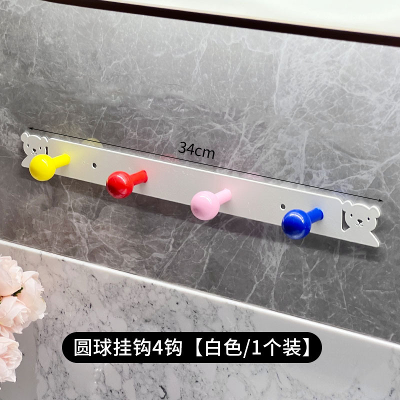 多巴胺彩色浴室收纳挂钩免打孔墙壁衣帽排钩挂衣架衣服挂衣钩|undefined
