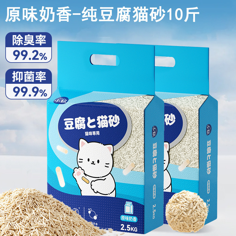 Pequeño tofu suave con sabor original 2,5 kg * 2
