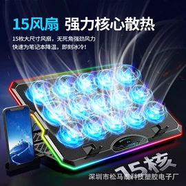 笔记本散热器;麦克风/话筒;电脑支架