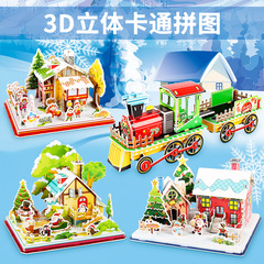 クリエイティブ立体パズル冬クリスマス探索赤ちゃんの祝日プレゼント手を動かすdiy知育玩具早教