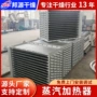 蒸汽导热油加热器