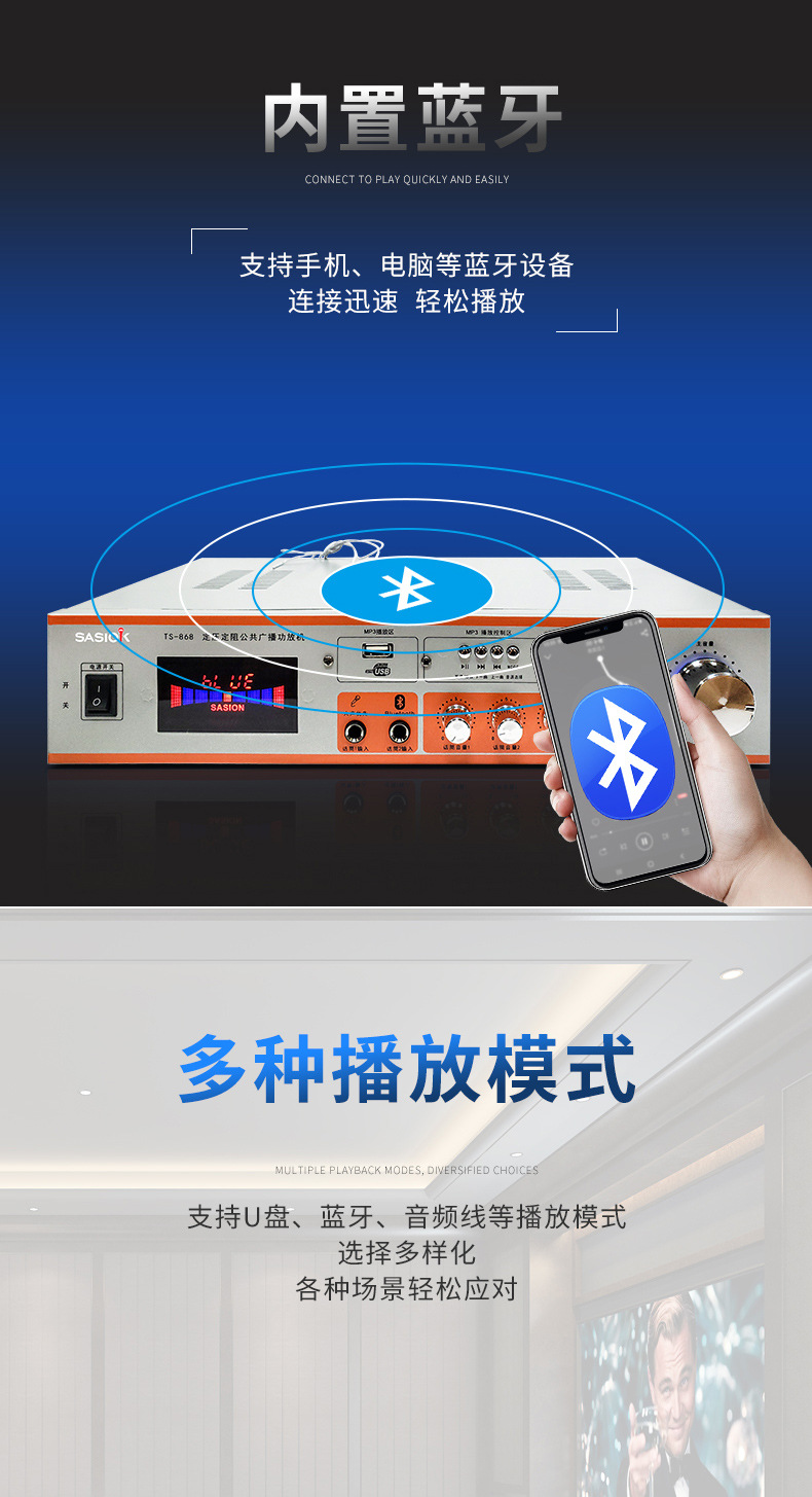 TS-868中文详情页_04