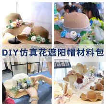 ��ˇ��ñdiy�ֹ����ϰ��ļ�����ů����Ӵ���ñŮʿ���滨���ñ