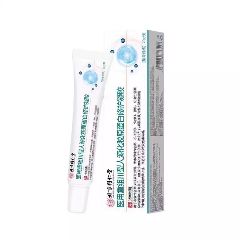 Beijing Tongrentang Medical Recombinant Type Iii Humanized Collagen Gel Postoperative Cream Spot Delivery Wholesale