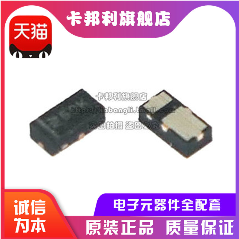 全新原装 NST1001-QDNR 丝印:T01 封装DFN-2L 温度传感器