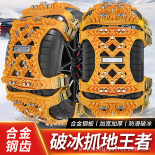 ��܇݆̥�����ѩ��݆̥����SUVͨ��С�I܇����朶���ѩ��朷���