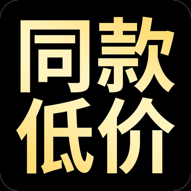 수집 및 구매, 선착순 99명에게 우선배송!