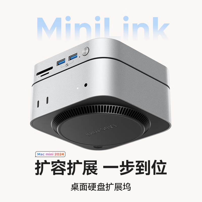 Orico Macmini M4 Docking Station Base Converter M.2 Hard Disk Box Compatible with Lightning 3/4 Desktop Expansion