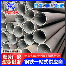 深圳批发45号热轧无缝钢管大口径锅炉管76*4厚壁无缝管切割加工