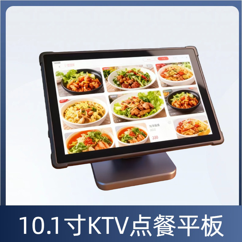2025 New Model Factory Private Model 10.1inch Tablet with Charging Dock Ordering Tablet Ktv Karaoke Machine