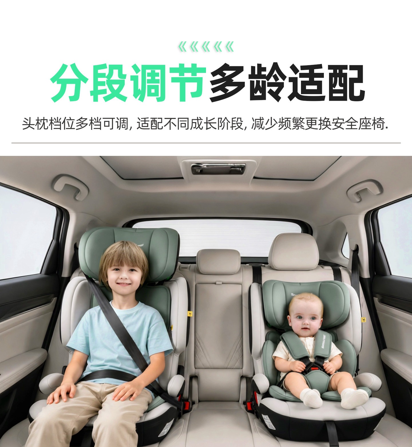 Suitable for Space Armor child safety seat 0-4-9-other 2-year-old baby car seat ISOFIX