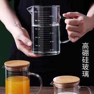 Household Measuring Cup Large Capacity with Graduated Handle Microwaveable Kitchen Baking Container High Borosilicate Glass Cup Microwave Oven