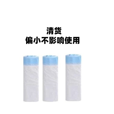 3 рулона (зазор, небольшой размер не влияет на использование)