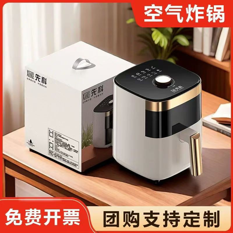 Xianke Air Fryer Household Visual Multi-Function All-In-One Fully Automatic Large Capacity Intelligent Oil-Free Oven Wholesale