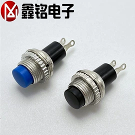 按钮开关;钮子开关;连接器