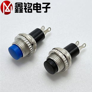 Button Switch Ds-314 Lock-Free Self-Resetting Switch Inching Start Switch 10mm Electric Vehicle Button