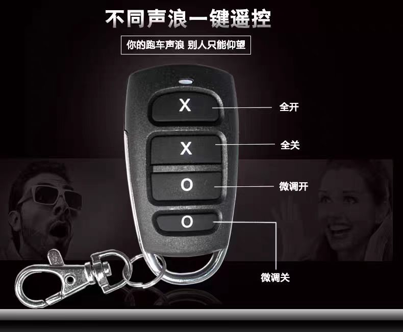 Variable Sound Exhaust Valve Car Exhaust Pipe Modification Sound Street Sports Car Sound Electric Remote Control Switch