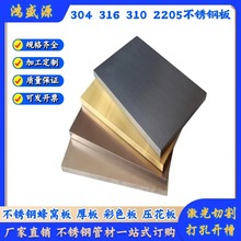 不锈钢镜面蜂窝板 复合喷砂铝蜂窝钢板 天花吊顶不锈钢铝蜂窝板