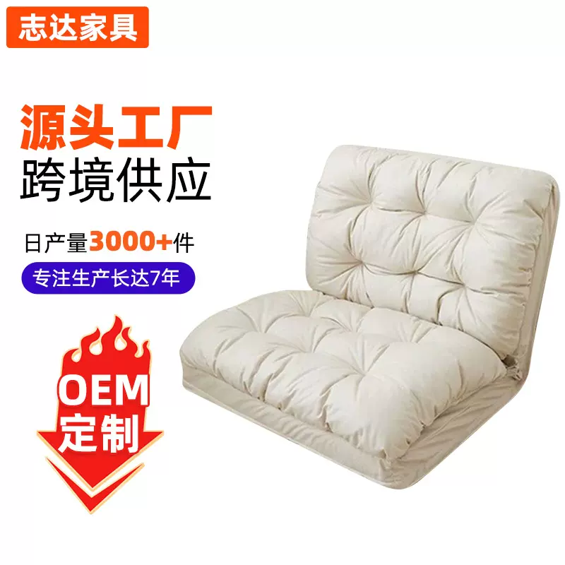 榻榻米坐地式网红沙发床可折叠小户型出租屋卧室客厅懒人沙发