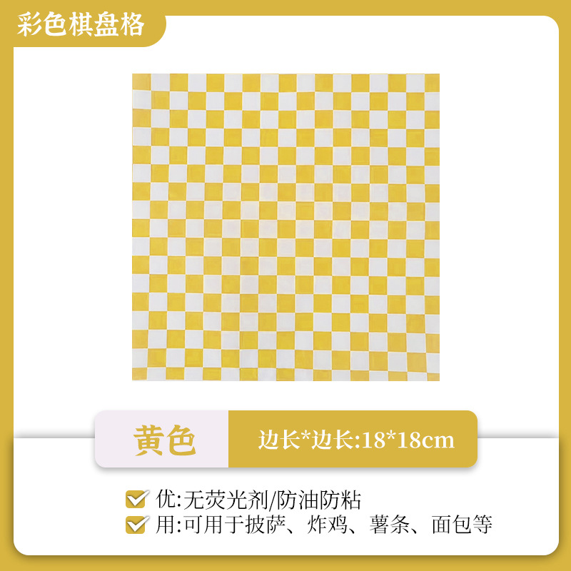 Papel de envolver de alimentos de hamburguesa pan de hornear papel de aceite snack frito papel almohadilla a prueba de aceite tablero de color papel a prueba de aceite