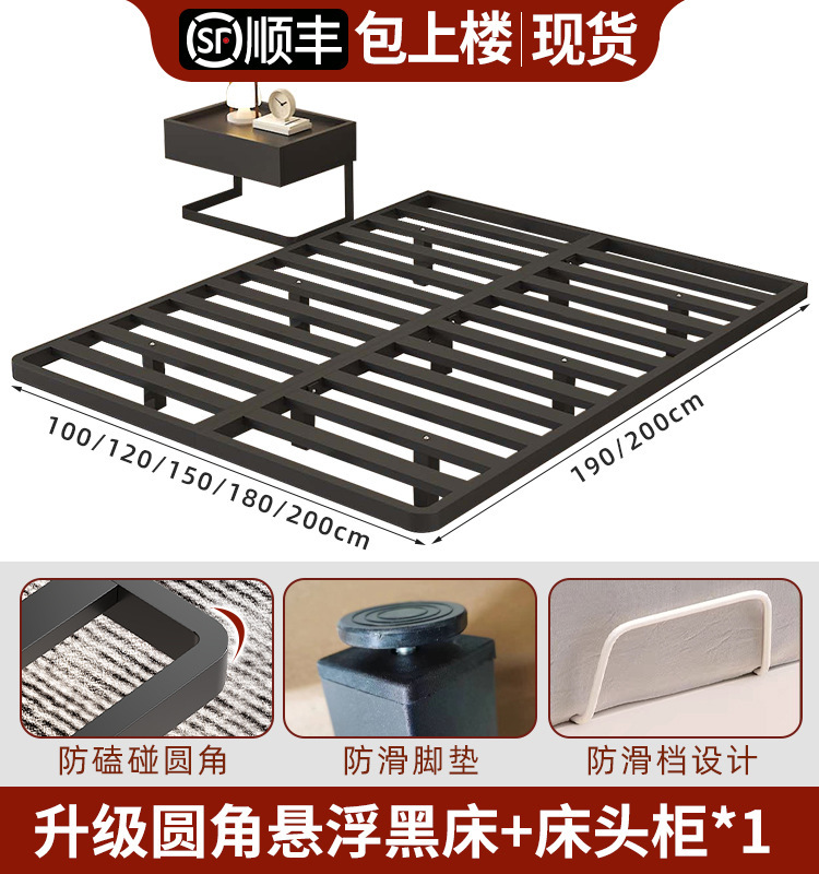 悬浮床现代简约铁艺床双人床1.8m极简榻榻米排骨架铁床架单人铁架|undefined
