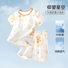 �����ļ��������b��ͯ�����b�냺���w��׃��·���Ů��ͯ�ɼ���