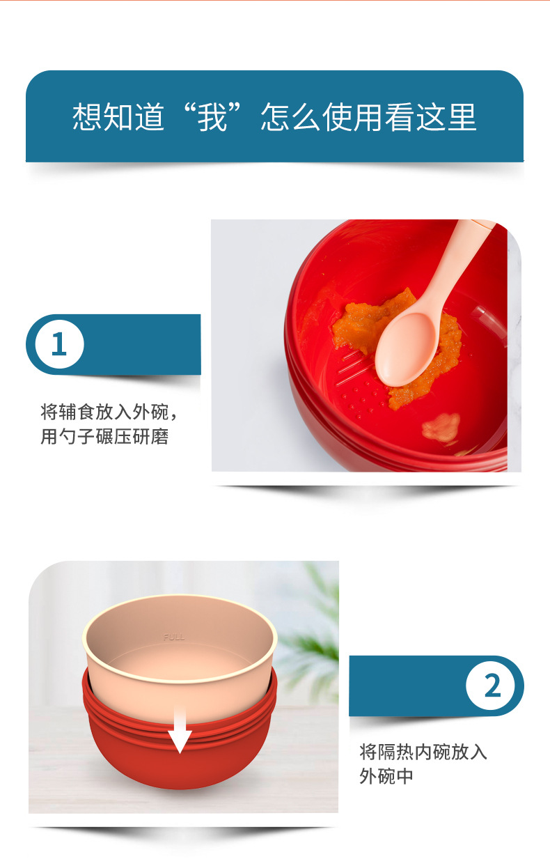 H41-224-注水保温碗2_11