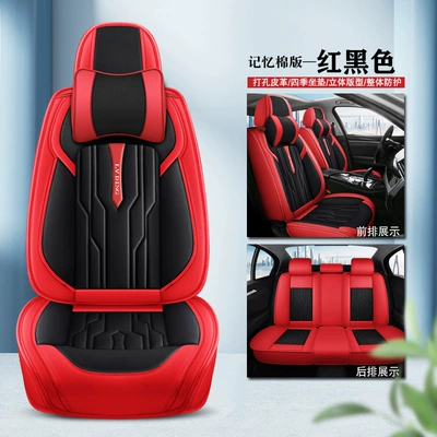 Seat Cushions 3D Full-Surround Car: Four Seasons Pad - red-and-black-memory-foam-comfort-version-1