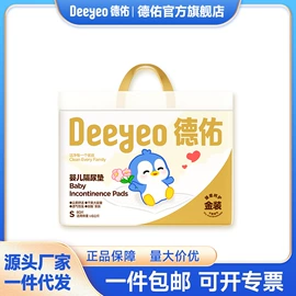 湿巾纸;婴儿棉柔巾;湿厕纸