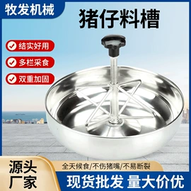 畜牧养殖机械;饲料加工设备;其他行业专用