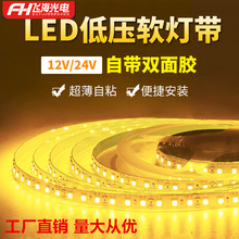led�͉��􎧳�����ˮ12V24V�͏d�����b���ճ������ü��L��