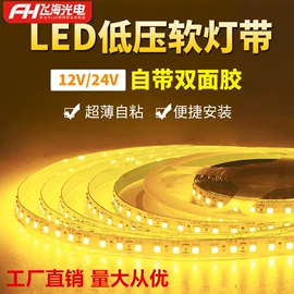LED支架灯;LED日光灯;小夜灯