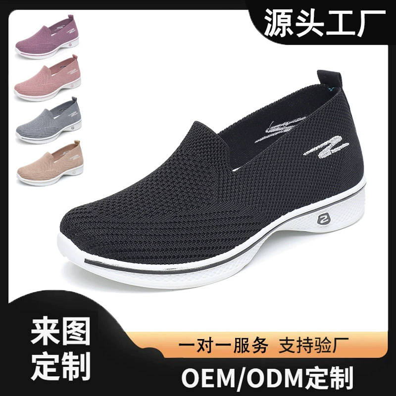 Внешняя торговля повседневная обувь дети 2025 новая обувь для матерей среднего и пожилого возраста