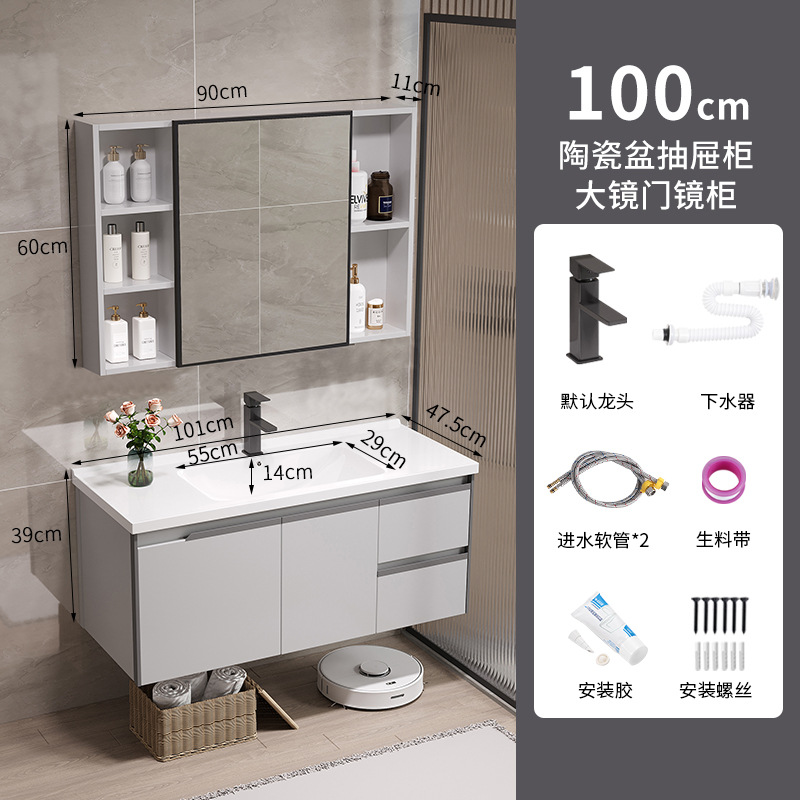 100cm doble cajón de lavabo de cerámica gabinete + puerta espejo gabinete + hardware gris ahumado-
