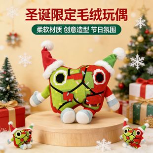 �羳�¿� festive 67 plushë�q���ë�q��ż�}�Q67ë�q����