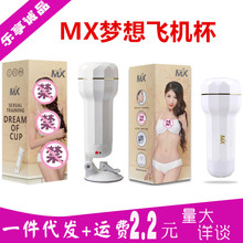 ��ɯMX�w�C�������w�C�����¹���ο���l��������ο������Ȥ����Ʒ