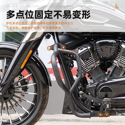 Motorcycle bumper motorcycle carbon steel matte black
