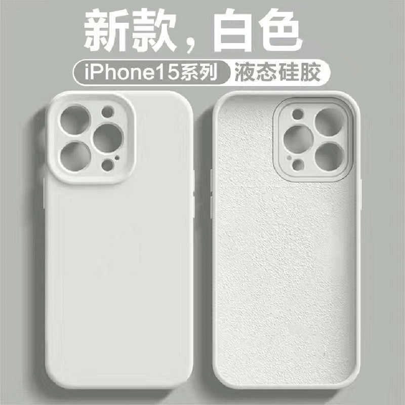 細穴ソリッドシリコン iPhone16 携帯電話ケース Apple 15promax つや消しオールインクルーシブ 14 指紋防止と滑り止め|undefined