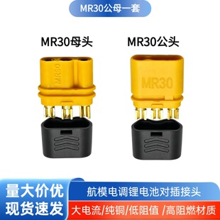 MR30��ĸ���^MR30-F/M�o�˙C늄ӻ���܇��늙C�늳،����B����