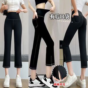 Small Bright Line Octagonal Shark Pants Women's Spring and Autumn Outer Wear Leggings High Waist Belly-lifting Hip Split Yoga Pants
