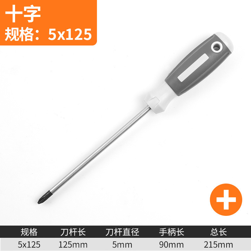 鑫顿 Screwdriver, set, strong magnet