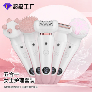 Hair shaver 5 in 1 multifunctional hair shaver suit body washing digital display shaving knife hair plucker hair removal instrument massage
