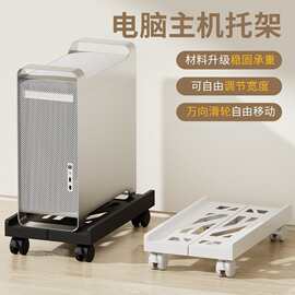 台式办公电脑主机托架可移动机箱托盘可伸缩型电脑置物架机箱底座
