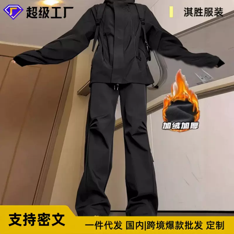 秋冬加绒裤子男冲锋裤2025户外徒步登山冲锋裤潮牌宽松男士休闲裤