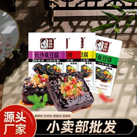 豆腐干;酱腌菜;乌龙茶