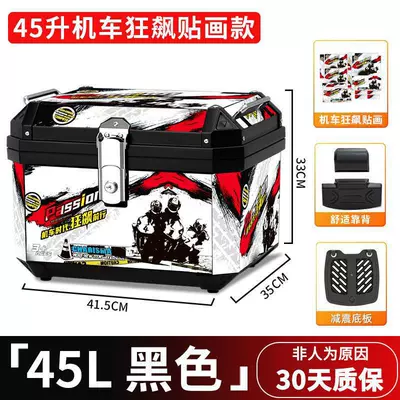 car universal tail box trunk | Motorcycle trunk - crazy-stickers-45l-black-shock-absorbing-base-plate-backrest