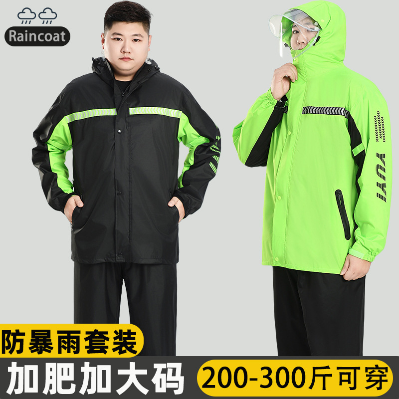Extra Large Size Raincoat and Rain Pants Set, Plus Size, Unisex, Long Style, Full-Body Storm-Proof Rain Gear for Riders Extra Large Size Raincoat and Rain Pants Set, Plus Size, Unisex, Long Style, Full-Body Storm-Proof Rain Gear for Riders